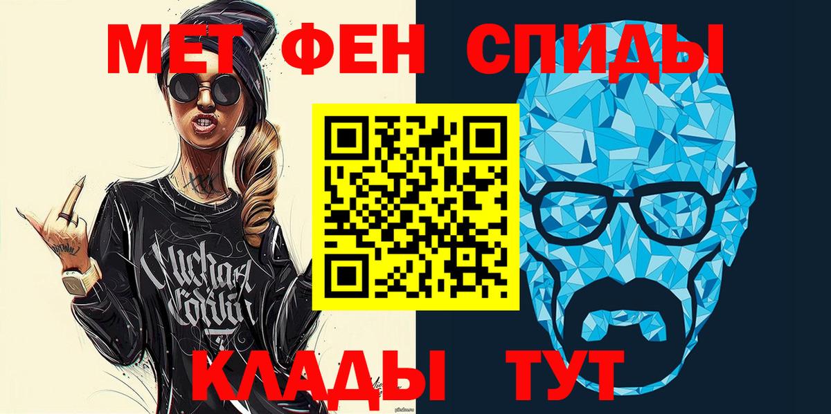 Amphetamine VHQ  Вход с VPN  Глазов 