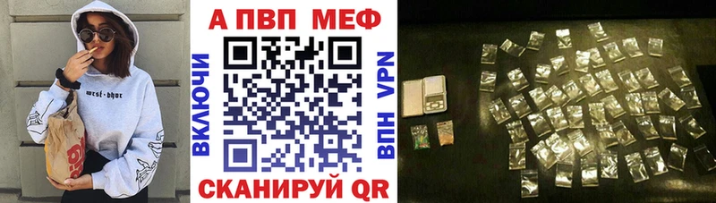 Alfa_PVP Crystall  сколько стоит  Глазов 