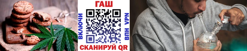 Cannafood конопля  закладка  Глазов 