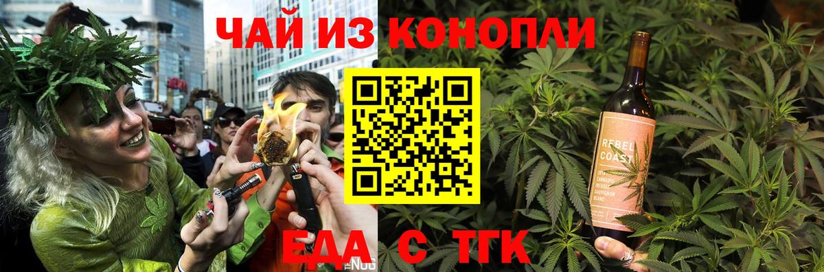 Глазов  Canna-Cookies конопля  Вход с VPN 