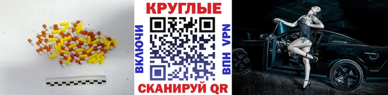 Экстази Punisher  Глазов 