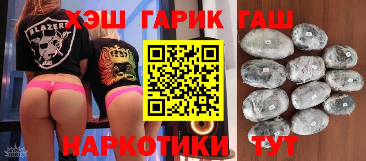 Глазов  ГАШИШ Изолятор  Вход с VPN 