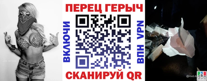 ГЕРОИН Heroin  купить наркотик  Глазов 