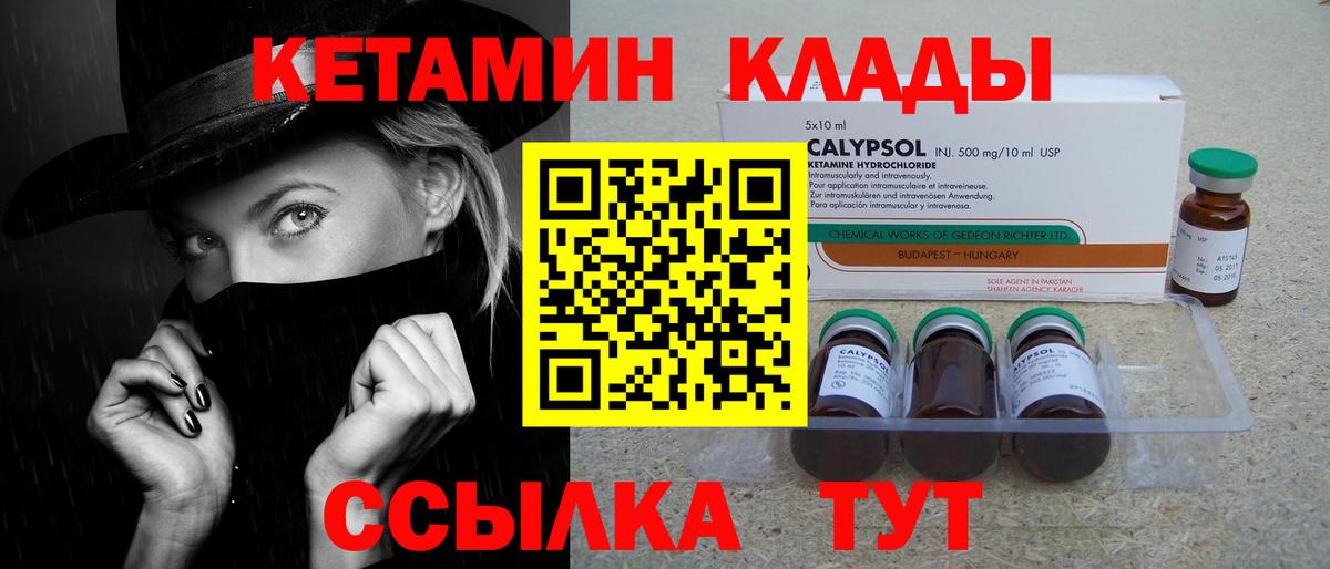 ГАШ  Вход с VPN  МЕТАМФЕТАМИН  МЕФ кристаллы  MDMA  Конопля  Глазов  А ПВП СК  