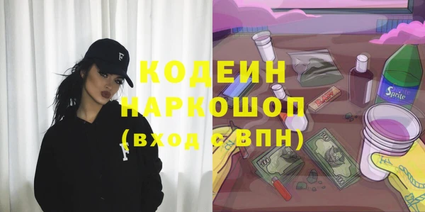 mix Алексин