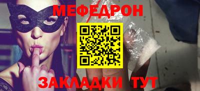 прущие грибы Канаш