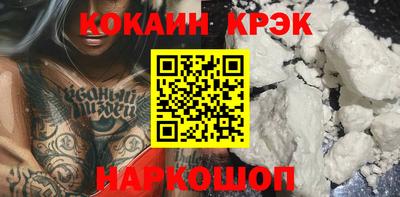эйфоретик Камышлов