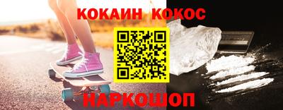 эйфоретик Камышлов