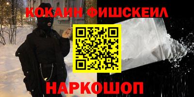 прущие грибы Канаш