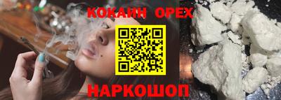 эйфоретик Камышлов