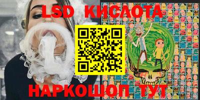 прущие грибы Канаш