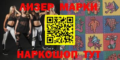 прущие грибы Канаш