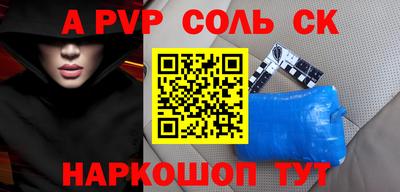 прущие грибы Канаш