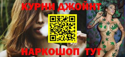 эйфоретик Камышлов