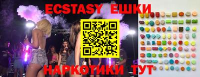 прущие грибы Канаш