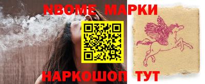 прущие грибы Канаш