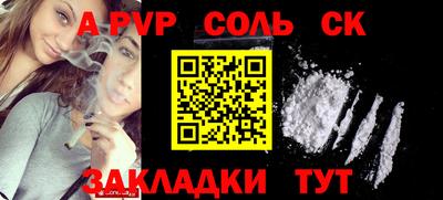 эйфоретик Камышлов