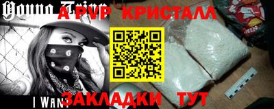 эйфоретик Камышлов