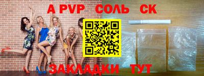 мдпв Кандалакша