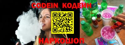прущие грибы Канаш
