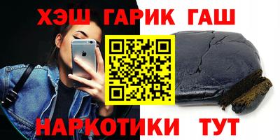 прущие грибы Канаш