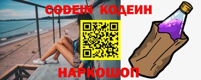 амфетамин Уссурийск