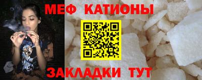 прущие грибы Канаш