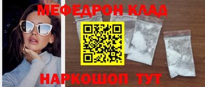 эйфоретик Камышлов