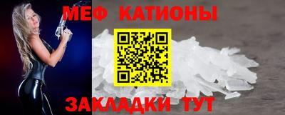 прущие грибы Канаш