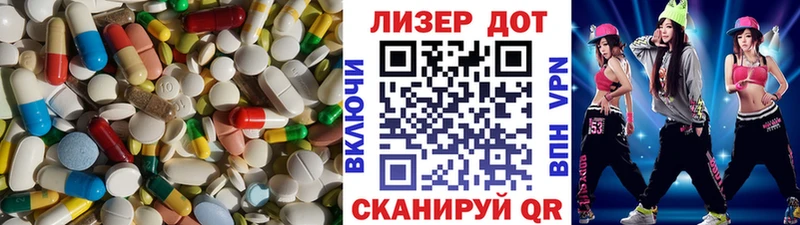 ЛСД экстази ecstasy  Глазов 