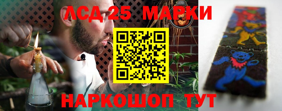 Глазов  LSD-25 экстази ecstasy  ЛСД экстази ecstasy  Вход с VPN 