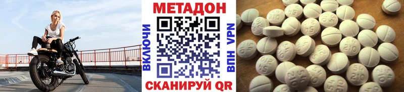 omg онион  Глазов  МЕТАДОН кристалл 