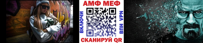 МЕТАМФЕТАМИН Декстрометамфетамин 99.9%  blacksprut онион  Глазов 