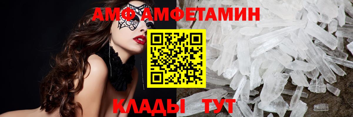Первитин витя  Вход с VPN  Глазов 