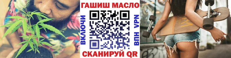 Дистиллят ТГК Wax  Глазов 