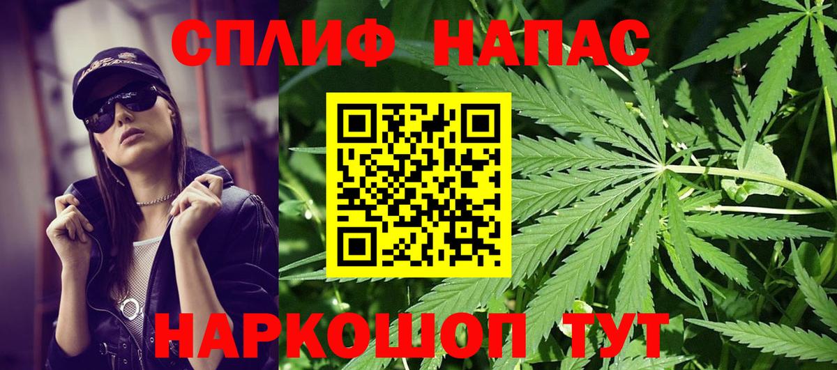 МАРИХУАНА THC 21% Глазов